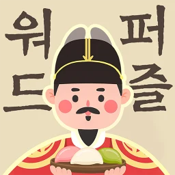 Symbol von 워드퍼즐 - 단어 챌린지! 재미있는 단어 퍼즐